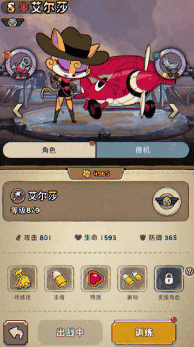 发条总动员中的核心养成体系详尽解析