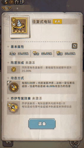 发条总动员中的核心养成体系详尽解析