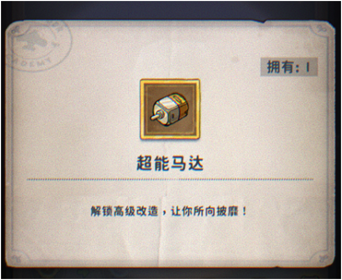 发条总动员中的核心养成体系详尽解析