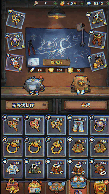 发条总动员中的核心养成体系详尽解析