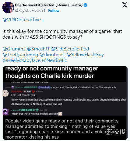 《严阵以待》社区主管因在科克枪击事件中的不当言行而被解聘  
