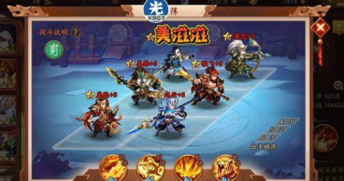 关于《少年三国志2》中吴国合击阵容的详细分析