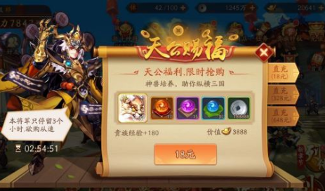 关于《少年三国志2》中吴国合击阵容的详细分析