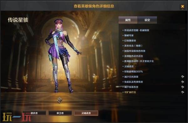 CF穿越火线中的传说系列新成员——圣谕与星骇，现已正式上线！获取方式以及相关入口已公布分享