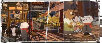 第二章的落日山丘攻略内容详解