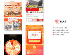 如何进入拼多多的老年消费专区？-拼多多老年专区入口指南