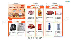 如何进入拼多多的老年消费专区？-拼多多老年专区入口指南