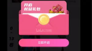 哔哩哔哩中的欧气宝箱该如何开启？—哔哩哔哩欧气宝箱的具体开启指南