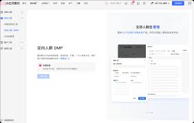 关于关闭小红书中的聚光定向功能，具体操作步骤和注意事项解析