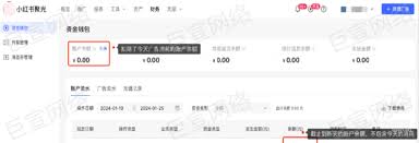 关于关闭小红书中的聚光定向功能，具体操作步骤和注意事项解析
