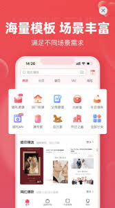 婚贝请柬缓存怎么清除？-如何清理婚贝请柬的存储缓存