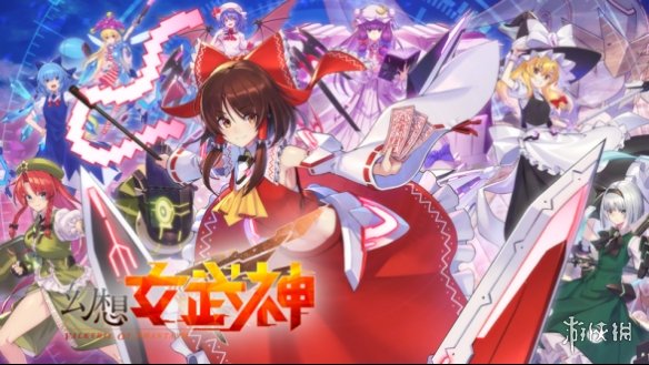 官方宣布《幻想女武神》今年将登陆主机平台！在Steam获得了特别好评