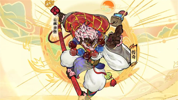 古今2风起蓬莱蒸发流的搭配技巧解析-古今2风起蓬莱蒸发流玩法详细指南
古今2风起蓬莱蒸发流的搭配技巧解析-古今2风起蓬莱蒸发流玩法详细指南