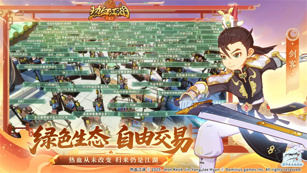 热血江湖归来剑客培养指南:加点策略详解 热血江湖归来剑客培养指南:加点策略详解