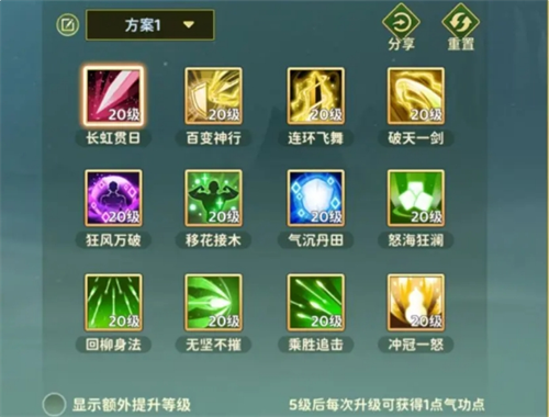 热血江湖归来剑客培养指南:加点策略详解 热血江湖归来剑客培养指南:加点策略详解