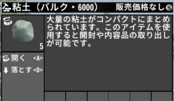 《七日杀》MOD支持批量堆叠！资源携带上限提升至9999+，配备智能分类系统