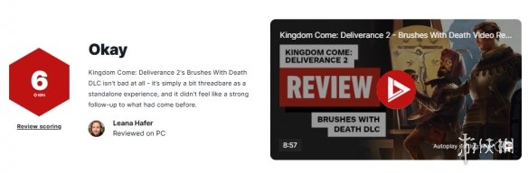 《天国拯救2》推出了名为“生死绘梦”的剧情DLC，IGN给予评分仅为6分，评价显示其体验略显单一！