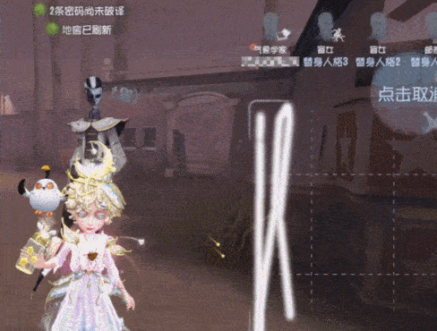 掌控天象的《第五人格》求生者——气象学家基础指南