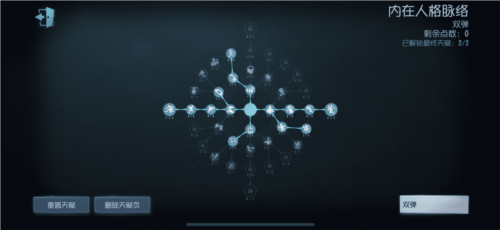 掌控天象的《第五人格》求生者——气象学家基础指南