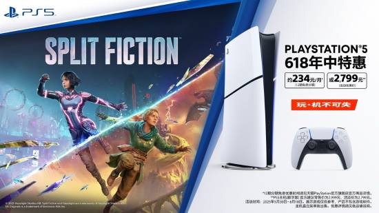 PlayStation_618限时优惠活动正式开启！预售将于5月23日启动