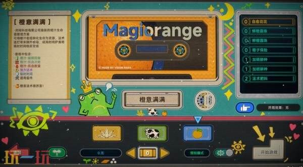 肉鸽策略卡牌游戏《种呱得呱》正式上线，等待您的体验！ 

