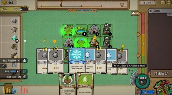 肉鸽策略卡牌游戏《种呱得呱》正式上线，等待您的体验！ 

