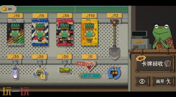 肉鸽策略卡牌游戏《种呱得呱》正式上线，等待您的体验！ 

