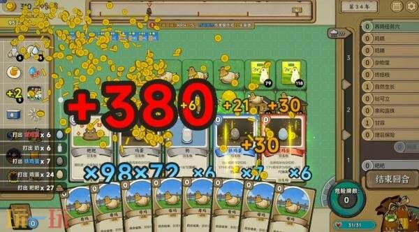 肉鸽策略卡牌游戏《种呱得呱》正式上线，等待您的体验！ 

