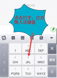 如何灵活切换手机输入法——掌握多样化的操作技巧