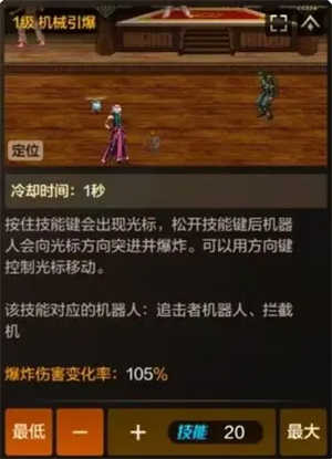 关于《地下城与勇士：起源》中机械师职业的玩法策略与技巧解析

