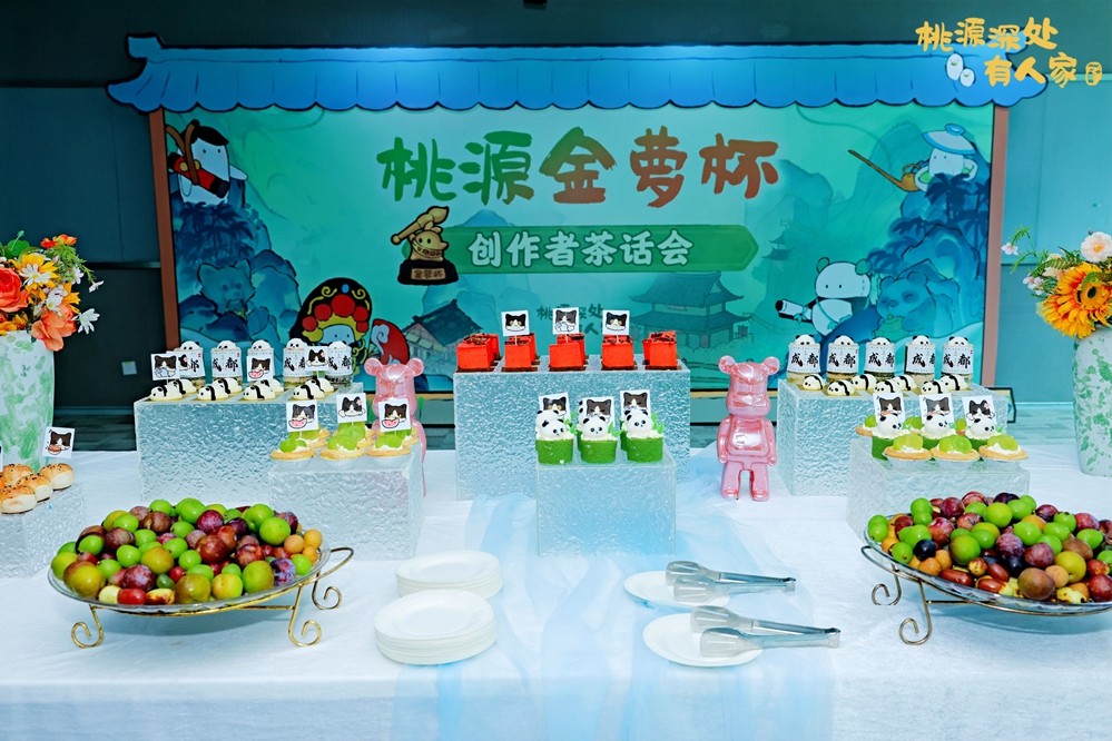 数字技术赋能文旅新场景：《桃源深处有人家》携手四川文旅共谱双向奔赴的新篇章