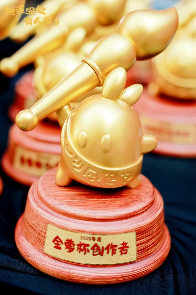 数字技术赋能文旅新场景：《桃源深处有人家》携手四川文旅共谱双向奔赴的新篇章