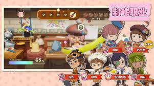 幻想生活中的职业选择指南—推荐适合不同玩法的职业类型