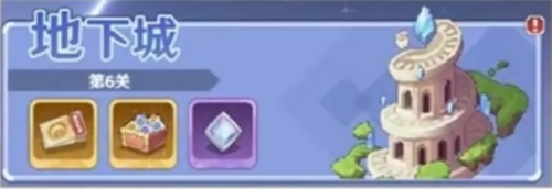 指尖像素城升阶棱晶的获取途径详解