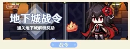 指尖像素城升阶棱晶的获取途径详解