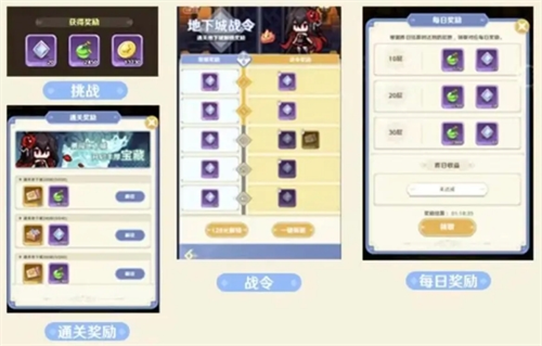 指尖像素城升阶棱晶的获取途径详解