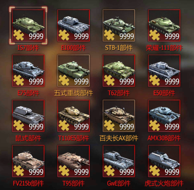 关于铁甲风暴阵容的搭配策略及技巧详解