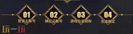 CF穿越火线掌火APP支持双平台账号绑定，助你轻松领取全新首发道具！