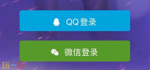 CF穿越火线掌火APP支持双平台账号绑定，助你轻松领取全新首发道具！