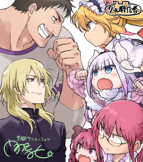 声优阵容及主题曲MV揭秘：剧场版《小林家的龙女仆_孤独的龙》的精彩内容