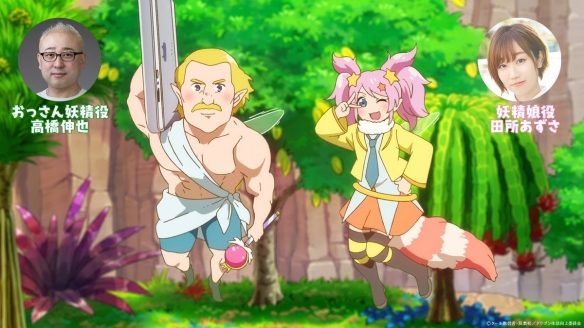 声优阵容及主题曲MV揭秘：剧场版《小林家的龙女仆_孤独的龙》的精彩内容