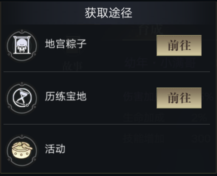 新盗墓笔记宠物培养详解-宠物养成与提升技巧全面解析