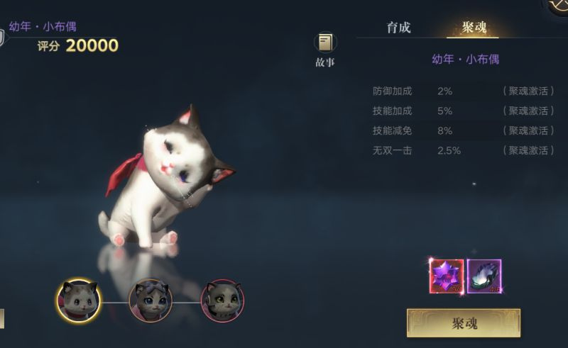 新盗墓笔记宠物培养详解-宠物养成与提升技巧全面解析