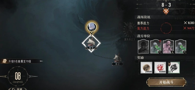 关于银与绯中梦魇难度的通关策略及玩法技巧——详细解析银与绯梦魇难度的胜利之道