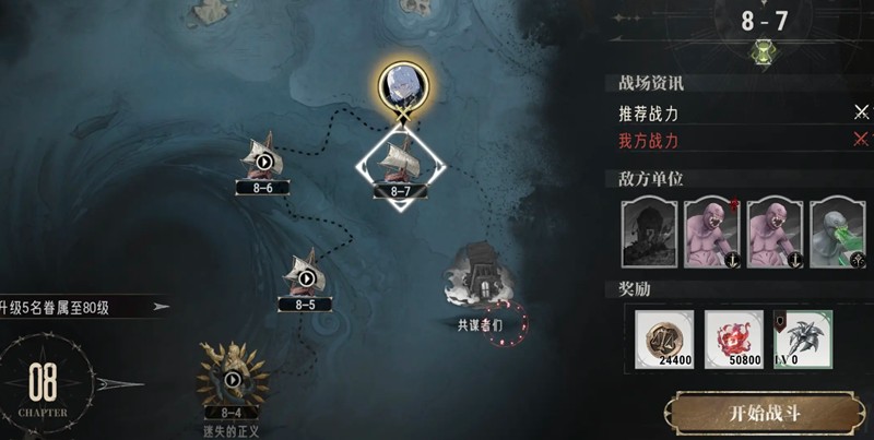 关于银与绯中梦魇难度的通关策略及玩法技巧——详细解析银与绯梦魇难度的胜利之道