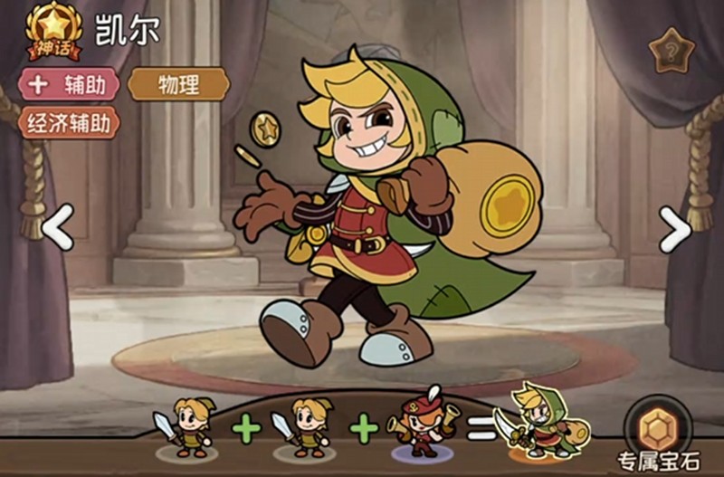 冒险之星盗贼玩法攻略——深入解析盗贼职业特色