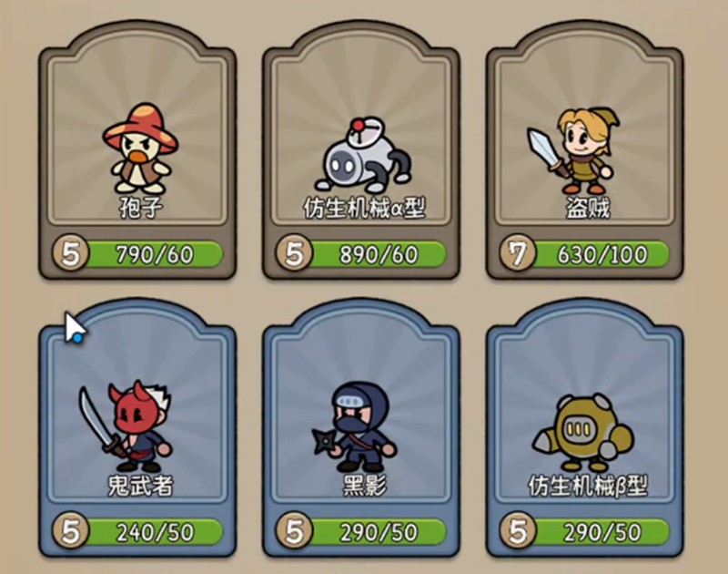 冒险之星盗贼玩法攻略——深入解析盗贼职业特色