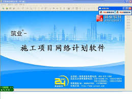 筑业资料软件中施工标准及编号的设置方法详解与操作指南