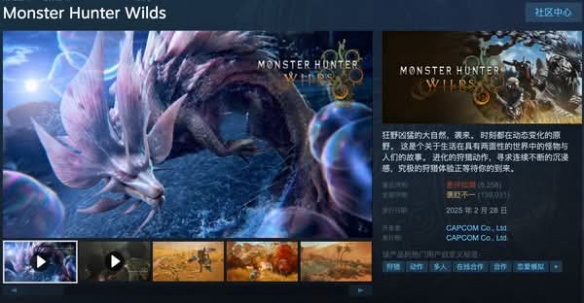 荒野不要再耽误世界的盈利机会啦~《怪猎世界》的玩家数量已经超越了荒野