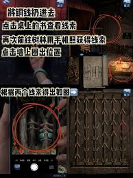 《纸嫁衣8》第四章“勿弃”谜题详解—全方位破解指南